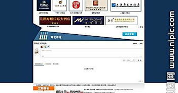 解鎖酒店管理專業(yè)資源 千圖網(wǎng)矢量圖（編號(hào)14805929）免費(fèi)下載指南