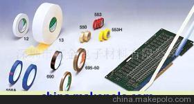 米其邦NICHIBAN膠帶(印刷電路板) - 米其邦NICHIBAN膠帶(印刷電路板)廠家 - 米其邦NICHIBAN膠帶(印刷電路板)價格 - 深圳市富金電子材料 - 