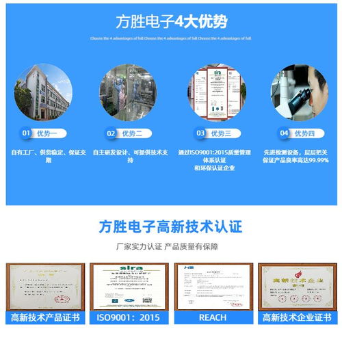 點陣lcd液晶屏廠 方勝電子專業(yè)定制 深圳lcd液晶屏