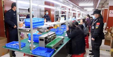 潢川縣檢察機(jī)關(guān)捍衛(wèi)知識(shí)產(chǎn)權(quán) 電子煙迎來(lái)&ldquo;最強(qiáng)監(jiān)管&rdquo;